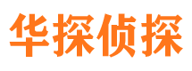 吉县外遇调查取证